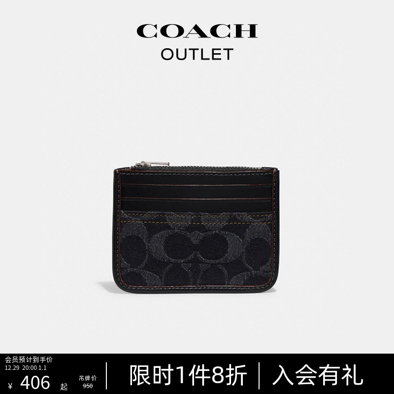 (New Year's gifts) COACH Coco-Chi Ole ladies classic sign tannen cloth zipped card bag-Taobao