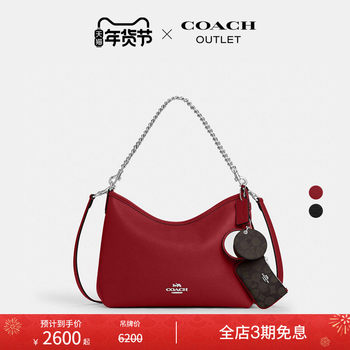 [New Year's Gift] COACH Outlet Women's Mirror Pendant and Small Handbag Laurel Crossbody Bag