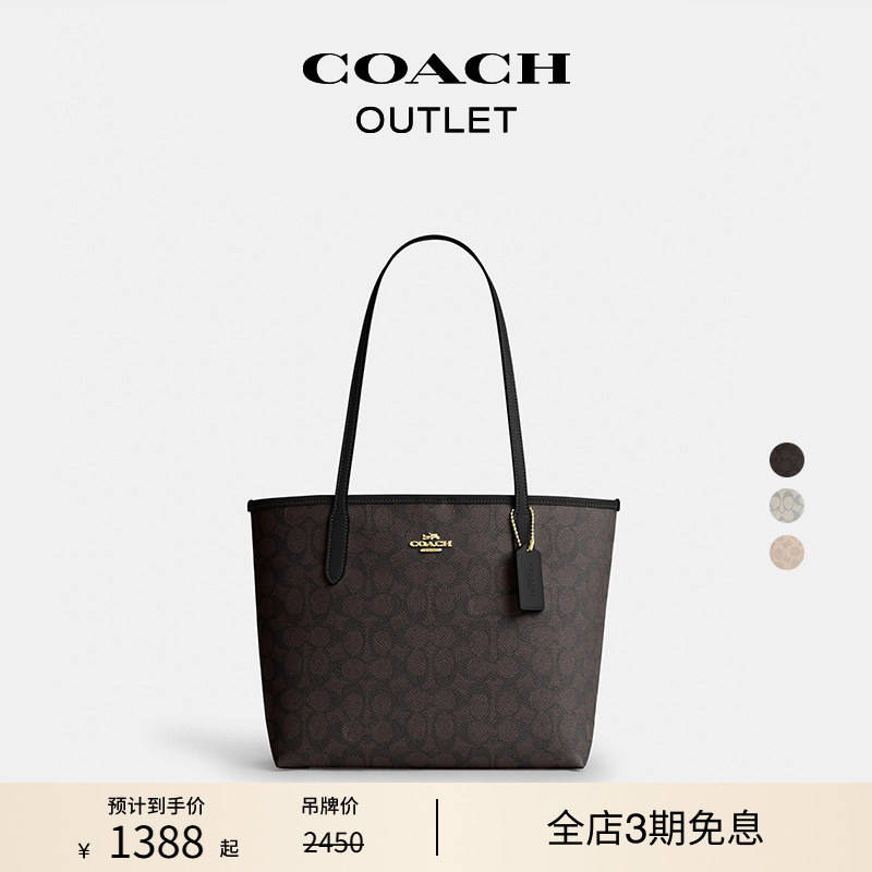 【New Product】 COACH Outlet Women's Presbyopic City No. 26 Tote Bag Handbag Shoulder Bag