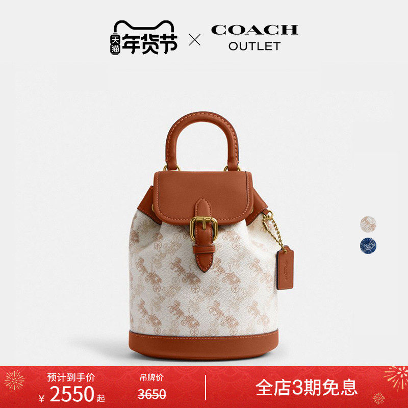 [New Year's Gift] COACH Outlet Women's Carriage Pattern Print Harper Backpack