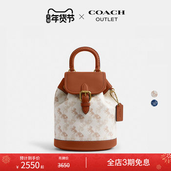 [New Year's Gift] COACH Outlet Women's Carriage Pattern Print Harper Backpack