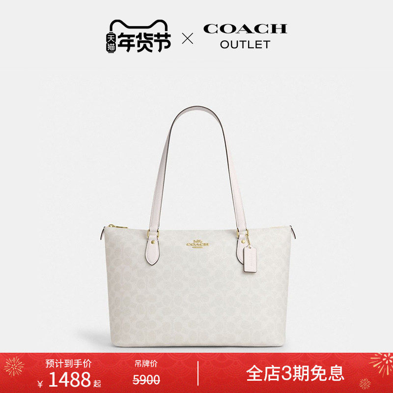 [New Year's Gift] COACH Outlet Women's Gallery Presbyopic Print Zipper Tote Handbag Shoulder Bag