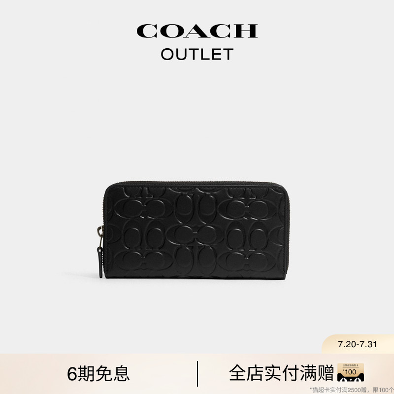 [Gift] COACH Outlet Men's Black Cow Leather Classic Leather Accordion Pleated Wallet Card Holder