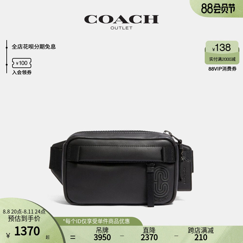 COACH COACH Ole Men's Pack Mini EDGE Pocket