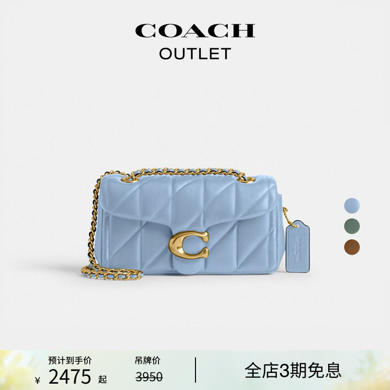 COACH Outlet Women's Pillow Quilted Tabby No. 20 Shoulder Bag Crossbody Bag Chain Bag