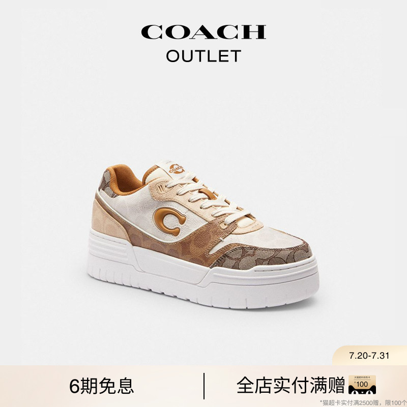 Coach/Coach Outlet Women's Color-Block Monogram Soho Thick-Soled Sneakers Height-Increasing Casual Commuter Shoes Coach/Coach Outlet Women's Color-Block Monogram Soho Thick-Soled Sneakers Height-Increasing Casual Commuter Shoes