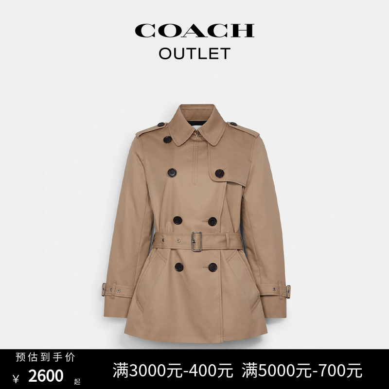 (Membership coupon) COACH COACH Ole Ladies in pure colour short wind clothes