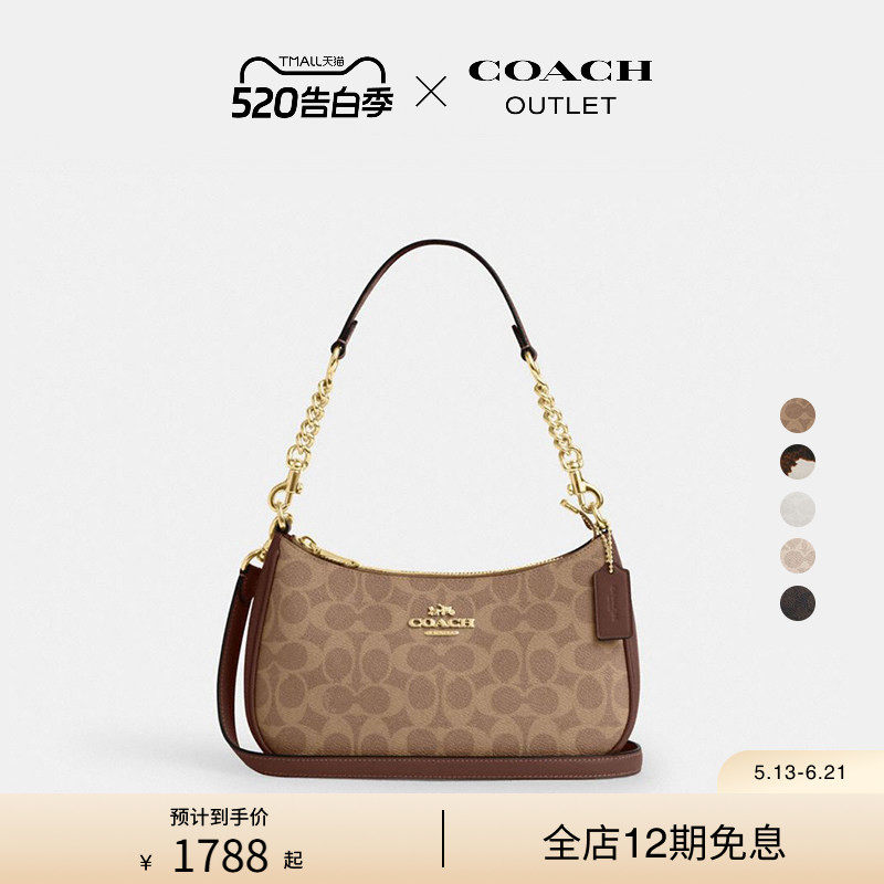 【Подарок】【Новый продукт】ТРЕНЕР/Coach Ole Ms. TERI Сумка через плечо, сумка-мессенджер