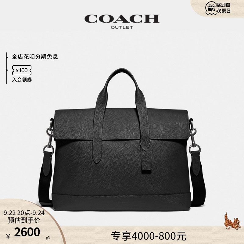 Pre-sale payment set] COACH COACH Ole Men's Bag Portfolio Classic Messenger Bag Briefcase Shoulder Bag