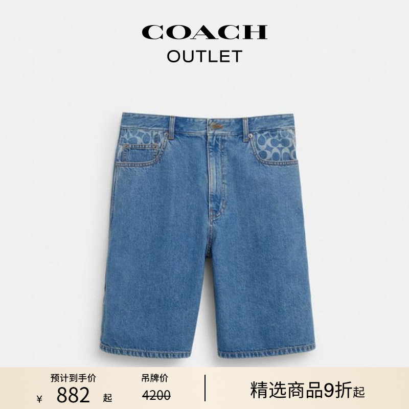 COACH Outlet Men's Classic Logo Denim Shorts