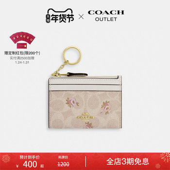 [New Year Gift] Coach/Coach Outlet Women's Floral Print Simple Mini Id Bag
