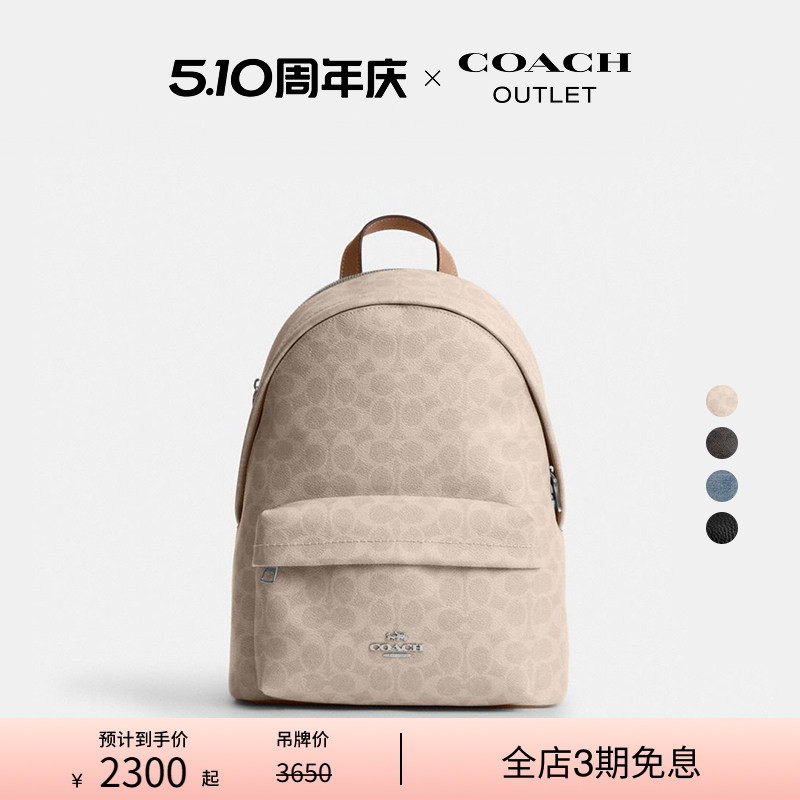 【New Product】 COACH Outlet Women's Presbyopic Taylor Small Backpack Laptop Bag 【New Product】 COACH Outlet Women's Presbyopic Taylor Small Backpack Laptop Bag