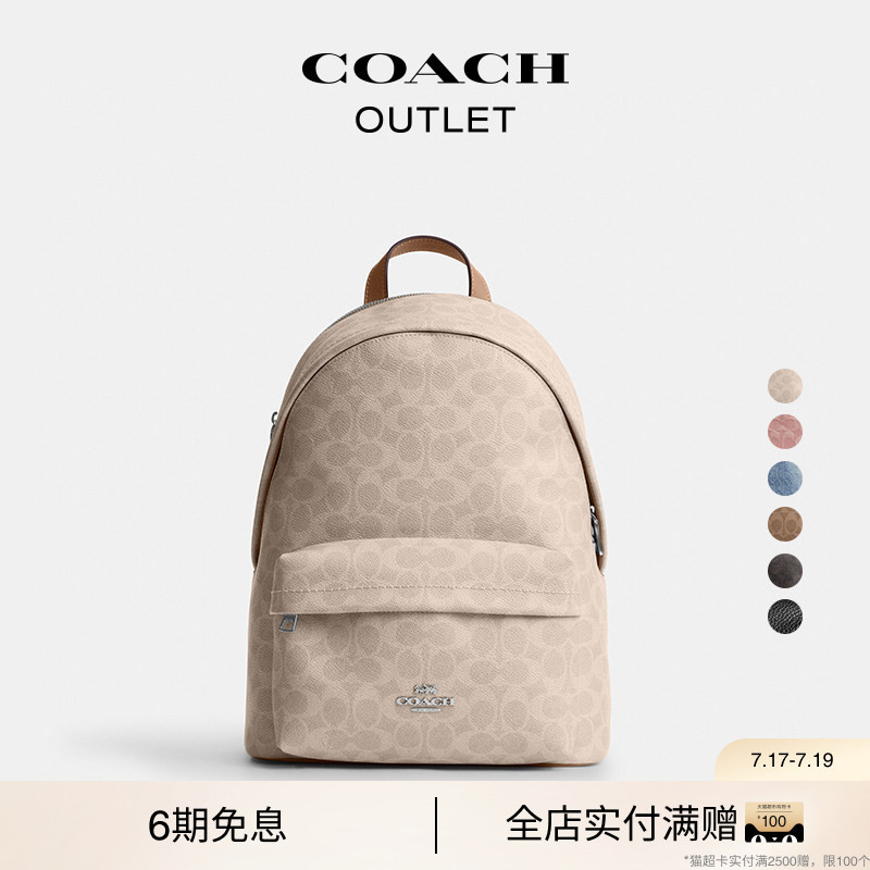 【New Product】 COACH Outlet Women's Presbyopic Taylor Small Backpack Laptop Bag 【New Product】 COACH Outlet Women's Presbyopic Taylor Small Backpack Laptop Bag