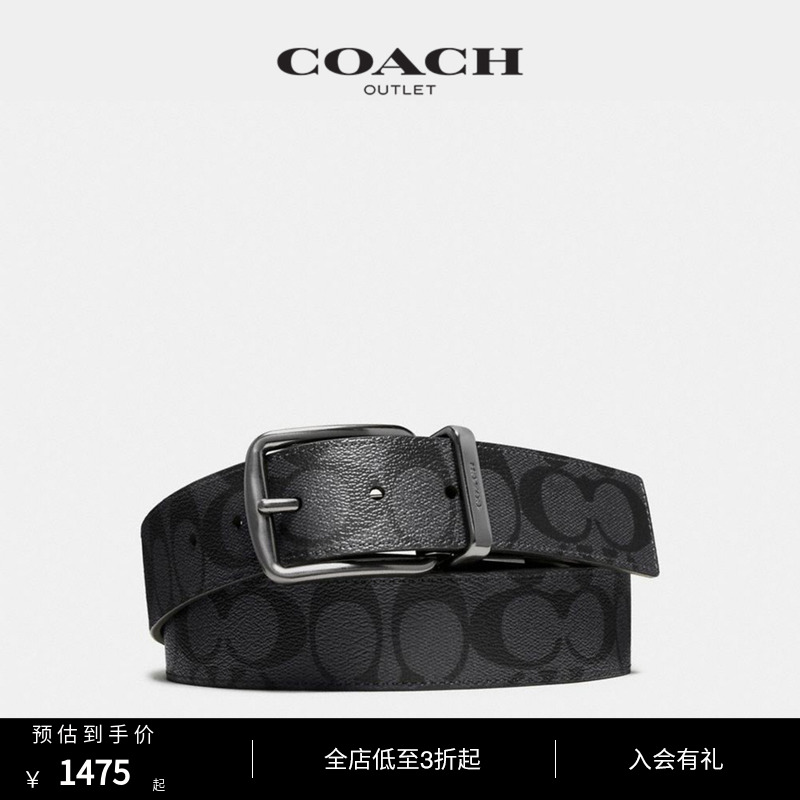 COACH COACH Aulay men's horse saddle buckle double-sided belt embossing leather strap