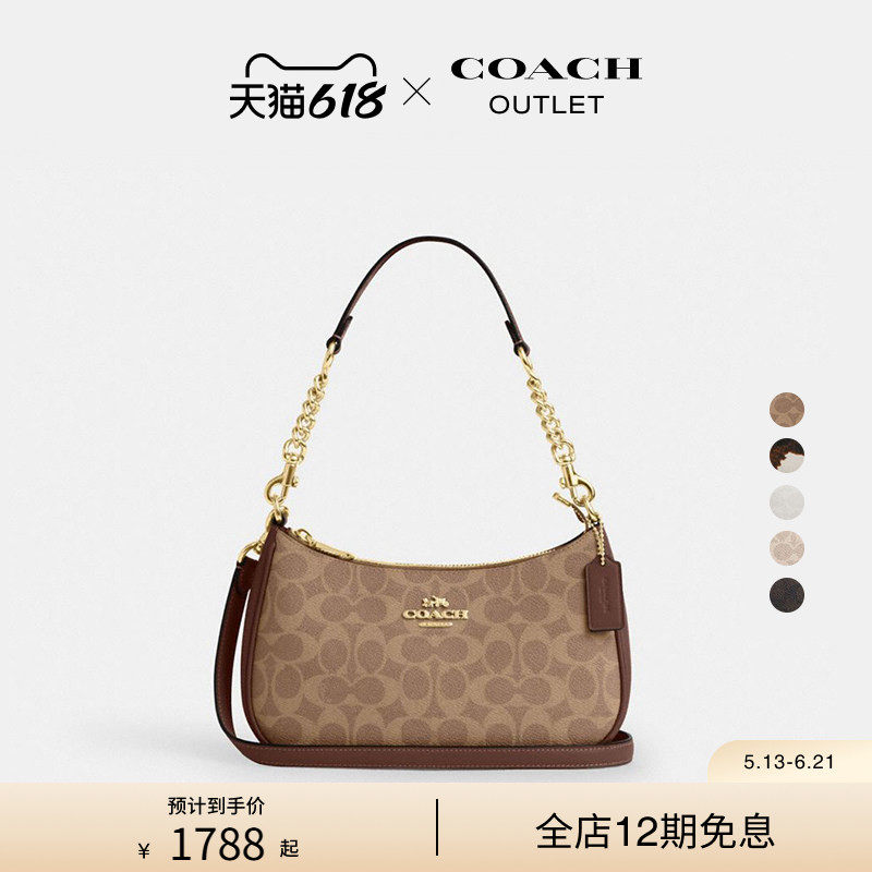 【Подарок】【Новый продукт】ТРЕНЕР/Coach Ole Ms. TERI Сумка через плечо, сумка-мессенджер