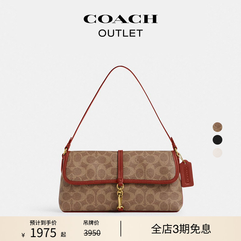 COACH Outlet Hamptons Shoulder Bag/Handbag
