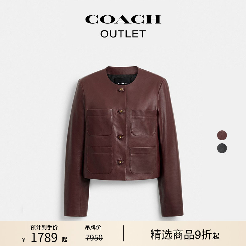COACH Outlet Women's Collarless Leather Jacket