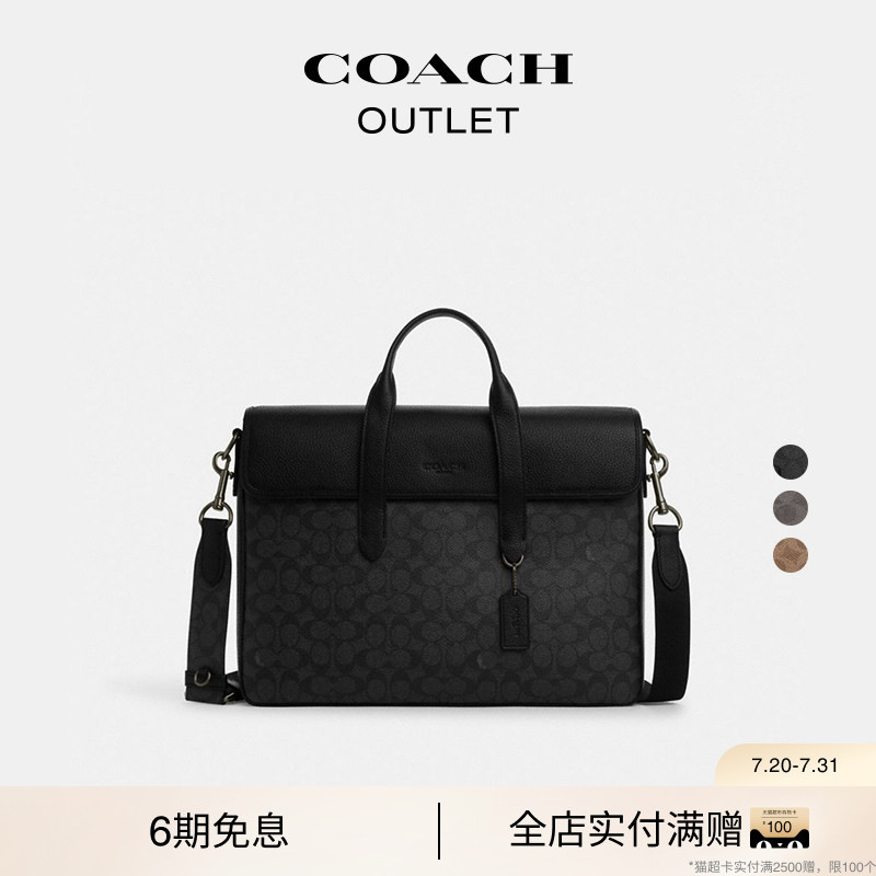 COACH Outlet Men's Presbyopic Sullivan Business Briefcase Large Capacity Commuting