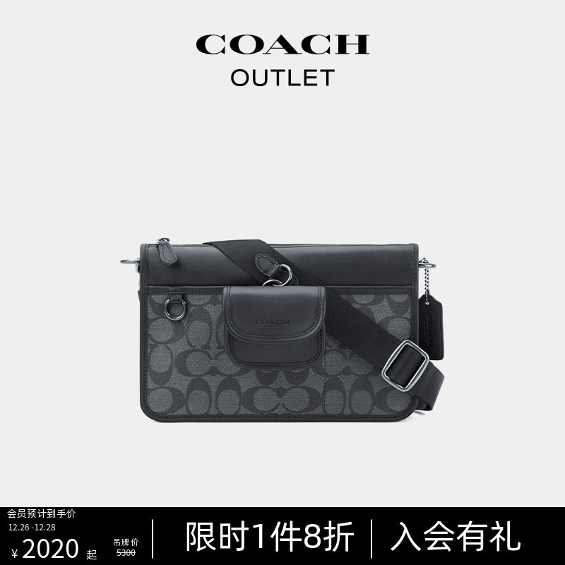 (blogger's same section) COACH Coco Aulay men's classic logo HERITAGE oblique satchel shoulder bag-Taobao