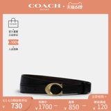 COACH/蔻驰 Классический универсальный ремень для отдыха
