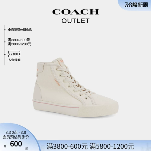 Тренер/MS. Тренер Ole Citysole High -End Спортивная обувь