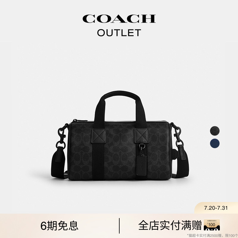 [New Model] COACH Outlet Men's Black Presbyopic Explorer No. 28 Luggage Bag Crossbody Bag