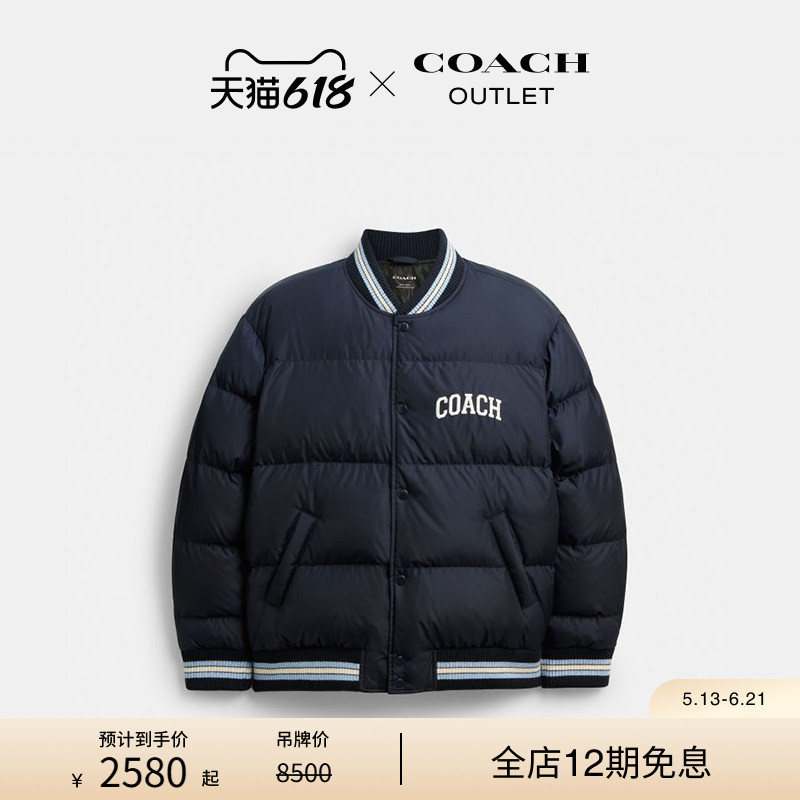 COACH Outlet Men's Varsity down Jacket Baseball down Jacket College Style