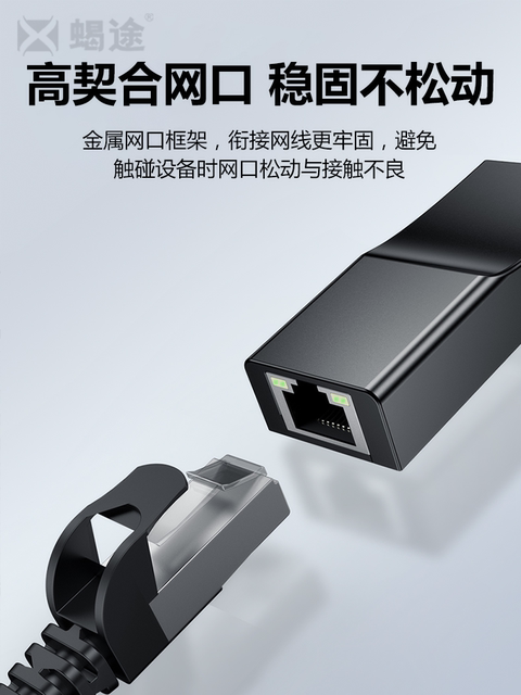 Type-C/Usb to Ethernet Gigabit Adapter for Mobile Phone Internet Connection, Rj45 Broadband Network External Adapter, 2.5g Network Card Converter, Compatible with Huawei Laptops and Tablets Docking Station