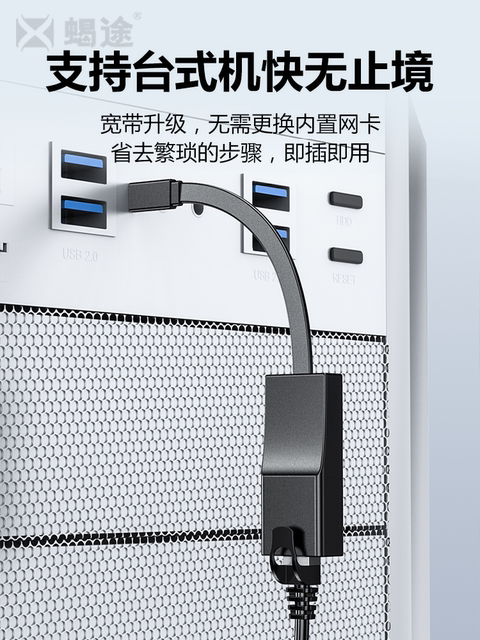 Type-C/Usb to Ethernet Gigabit Adapter for Mobile Phone Internet Connection, Rj45 Broadband Network External Adapter, 2.5g Network Card Converter, Compatible with Huawei Laptops and Tablets Docking Station