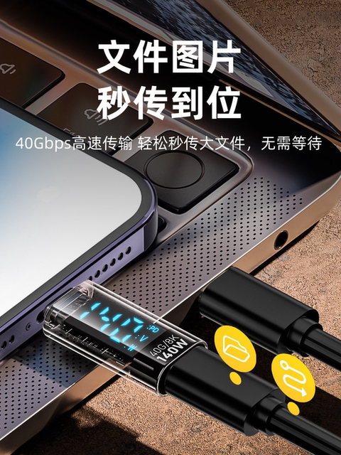 Usb4 Digital Display Adapter Type-C Male to Female Suitable for Apple iPhone 15 Mobile Phones and Laptops 40g Thunderbolt 3 Data Cable Extension Pd140W Fast Charging Lightning Full Function