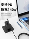 Suitable for Dell, Asus, Hp Laptop Power Supply Fast Charging Cable Type-C to Dc4.5*3.0Mm Decoy Cable Pd Charging Cable 140W Portable Decoy Power Connector Charging Cable