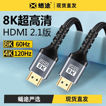 HDMI Cable Version 2.1 High-Definition Cable 8K60Hz Data Compatible with Xiaomi Box Dhmi Computer Tv Himi Mdmi Connection Hdml Extended 1/3/ 5m Extended Hdni Monitor