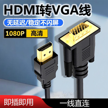 Computer Connected to Monitor Vga to HDMI Adapter Cable Vga to HDMI Converter with Audio Power Supply Vja to HDMI Female Connected to Monitor Tv Projector Host Laptop
