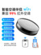 Wifi Universal Infrared Remote Control Has Been Connected to Mijia Air Conditioner Companion Smart Ir Remote Control Supports Xiaoai Classmates Suitable for Mijia Smart Remote Control Infrared Signal Mobile Phone Remote Control