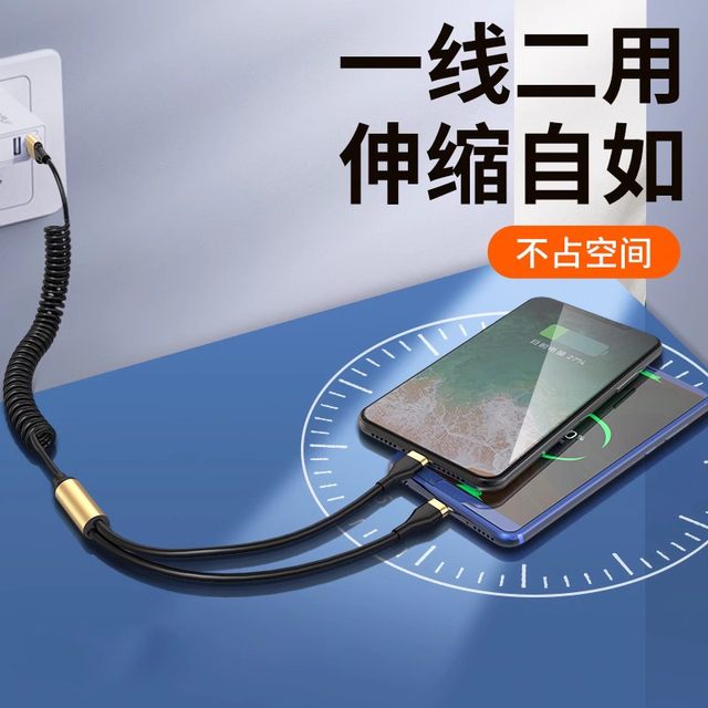 Type-C Data Cable Spring 6A Super Fast Charging 5A Two-In-One Suitable for Tpyec Extended Length Huawei P40 Mate Xiaomi Mobile Phone Apple Charger Typc Car Retractable USB Fast Charging Android