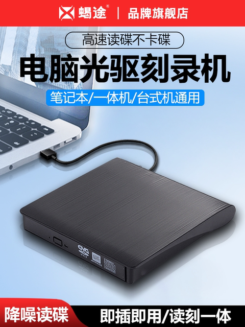 Usb3.0 External Blu-Ray Burner Blu-Ray Drive External Mobile Dvd Burner Blu-Ray Drive External 3D High-Definition Blu-Ray Typec External Optical Drive Box Suitable for Lenovo Notebook Blu-Ray Optical Drive
