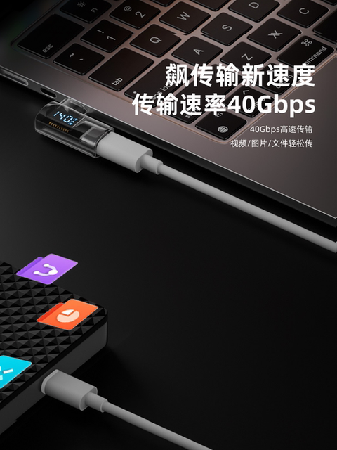 Type-C to Lightning Male to Female Adapter with Digital Display Pd140W Current Display Full-Featured Laptop L-Type U-Type Suitable for Huawei Apple 16 iPhone 15 Mobile Phone 40g Thunderbolt 3
