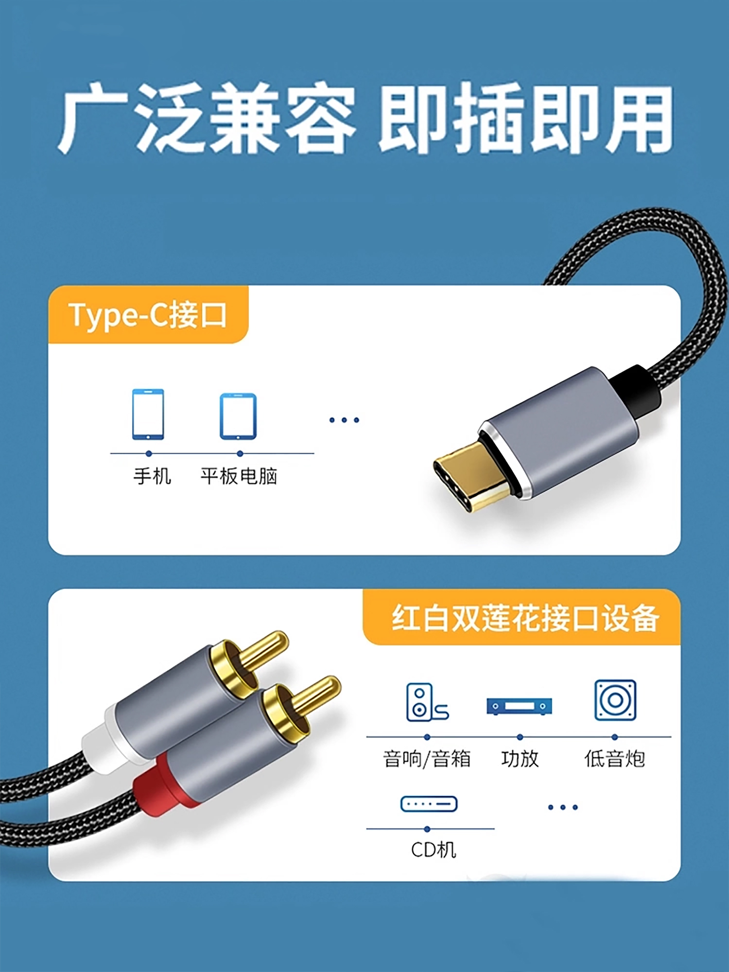 One-To-Two Lotus Audio Cable Type-C Connection for Amplifier Speakers, Suitable for Huawei, Apple iPhone 15 Pro Max, Subwoofer Audio Adapter Cable, Rca Plug, Av Output Connection Cable