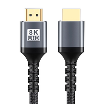 hdmi male to male 2 1 high-definition cable 3d data cable 8k60hz computer TV connection set-top box 2 meters 3 meters 5 meters ps4 projector extension extension audio and video desktop host video cable