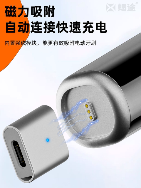 Suitable for Leifen Electric Toothbrush Charger Charging Base Charging Cable Typec/Lightning Converter Adapter Leifen Next-Generation Sonic Electric Toothbrush Fast Charging Power Adapter