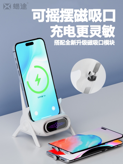 Super Fast Charging Wireless Phone Charger Compatible with Apple, Huawei, Vivo, Oppo, Xiaomi 14/13 Pro Max, Android, Universal Desktop Stand with Magnetic Suction and iPhone 15 Sound Amplification Base
