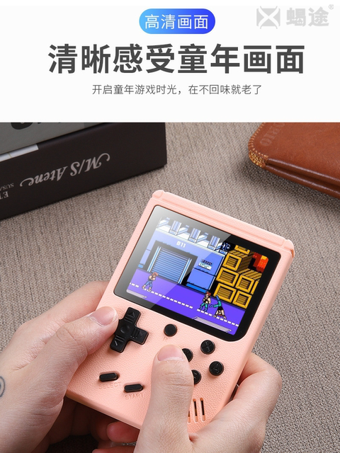 New Sup Handheld Game Console for Children, Nostalgic Classic Retro Handheld Portable Mini Dual-Player Small Game Console, Russian Old-Style Game Console, Psp Mario Tiktok Same Model, Gift for Others