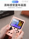 New Sup Handheld Game Console for Children, Nostalgic Classic Retro Handheld Portable Mini Dual-Player Small Game Console, Russian Old-Style Game Console, Psp Mario Tiktok Same Model, Gift for Others