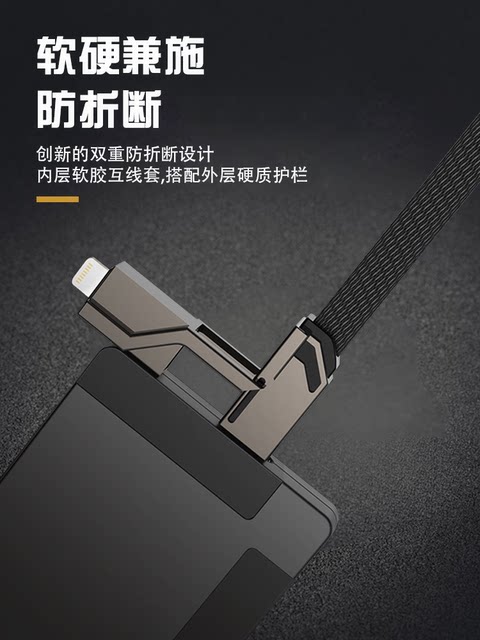 [66W Super Fast Charging]One-To-Four Data Cable 5A Multifunctional 3-in-1 Mobile Phone Charging Cable with Three Connectors Suitable for Apple, Android, and Type-C Flash Charging, 2-in-1 Multi-Purpose USB Car Fast Charger