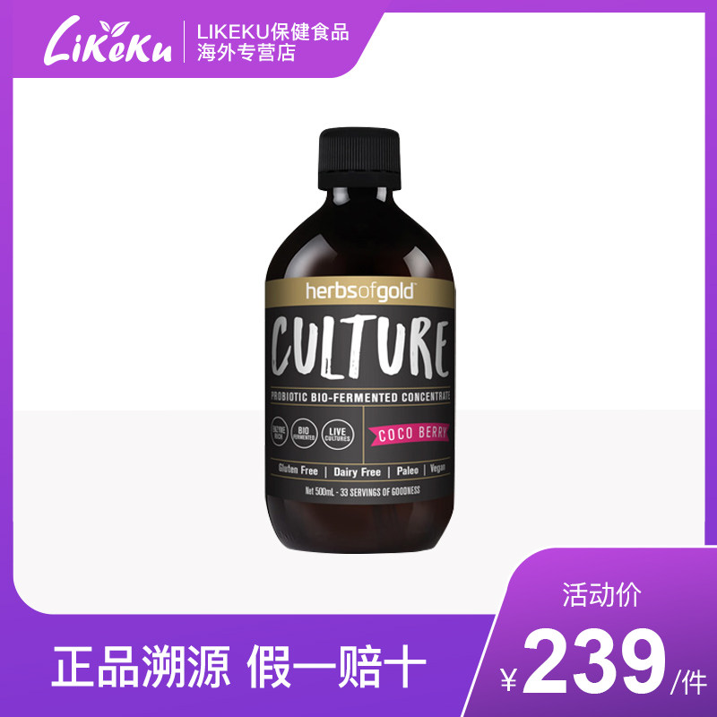 Australian imported pregnant mother prune juice lactating pregnant women constipation lactulose glutose probiotic defecation dietary fiber
