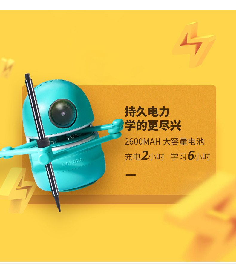 天猫超市 蓝宙 儿童绘画机器 智能早教学习机 图12