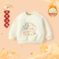 Xianlu Yingchun Abricot [добавить бархат]