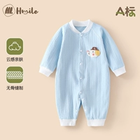 Юансанский синий (без костного шва)