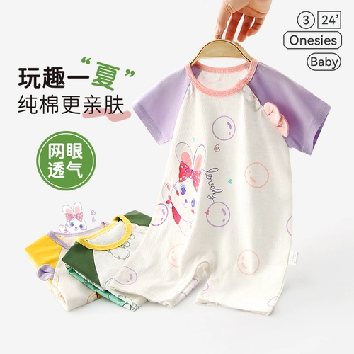 Детский летний тонкий комбинезон для новорожденных для младенца, летняя одежда, боди, короткий рукав, 0-18 мес.
