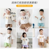 Детские летние нарукавники, тонкий комплект, летняя летняя одежда, пижама подходит для мужчин и женщин, хлопковые шорты, короткий рукав